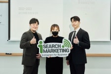 아이써치마케팅-이유브로우, 온라인 광고 마케팅 세미나 진행