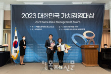 현대농기계, 2023 대한민국 가치경영 대상 수상