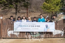 바르고바르개, 용인 유기견 보호소 레인보우쉼터에서 유기동물 의료봉사활동 진행