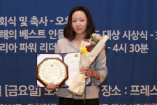 김리진 CICA미술관 대표, 2023 올해의 베스트 인물 대상 수상