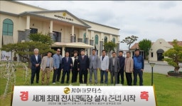 케이팝모터스, 전기자동차 직영 판매장 광주에 개설