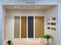 케이디우드테크, 더존하우징 쇼룸 상설 전시