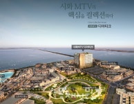 디아티크오피스텔304호 | 시화MTV디아티크, 공급 예정