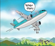 2023년 8월 01일자 만평