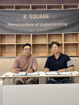 고요컴퍼니, 자운결 화장품 브랜드와 업무 협약 체결