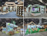 2023 목재산업박람회 코펀과 함께 치러지다