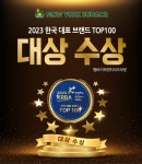 수혁 뉴욕버거, 2023 한국 대표 브랜드 TOP 100 햄버거 프랜차이즈 부문 대상 수상