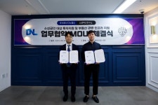 디노랩스-소셜혁신연구소, 지속가능한 소셜벤처 생태계 구축을 위한 협력 체결