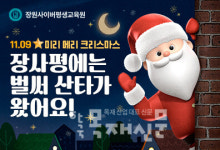 다올컴퓨터아카데미평생교육원 | 장원사이버평생교육원, 온라인 컴퓨터공학 과정 11월 9일 개강