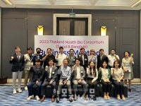 한국디지털컨버전스협회사 | 한국디지털컨버전스협회, '2023년 태국 방콕 헬스바이오 지역특화 수출상담회' 개최