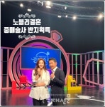 결혼정보 노블리, 아나운서·승무원 등 일반 엘리트 회원 증가