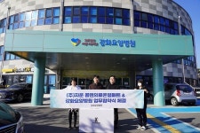 ㈜자운, 강화요양병원과 콜렌의료온열매트 공급 업무협약 체결