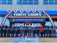 배후령농임산물소매점 | 산림조합중앙회, 강원지역본부 임산물유통센터·신청사 준공식 열어