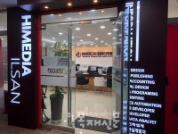 하이미디어컴퓨터디자인학원 일산점, 고교 위탁교육과정 신입생 모집