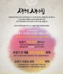 굿모닝보청기 일산센터 2023 전국 고객만족 최우수상 수상