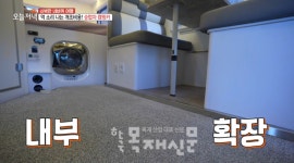 생방송 오늘저녁, 1.5배 넓은 스타리아 확장형 캠핑카 방영