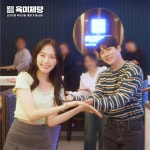 무한리필 고기집 육미제당, 대장갈비 댄스영상 조회수 2만 돌파