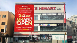 롯데하이마트 소사점, 오픈 행사 진행