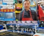 노량진수산시장 전남상회 04월 30일까지 이용고객 할인이벤트