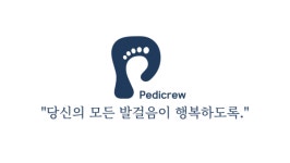 문제성 발 브랜드 페디크루, 두 달여 만에 전국 지점 20개 돌파