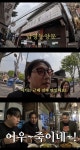 남영동양문, 유튜버 채널주인 부재중과 먹방 선보이며 쿠폰 판매 완판