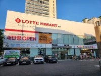 대구 롯데하이마트 평리점, 리뉴얼 오픈 가전제품 행사 진행