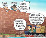 2024-0102-0508 | 2024년 05월 15일자 만평