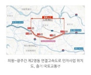분당신도시 금곡‧궁내동 수도권 교통 요충지로 개발 탄력