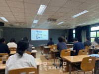 임산소재연구과 석·박사 연구원의 연구 성과 공유 세미나 개최