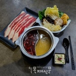 마라 전문점 라쿵푸 1인 훠궈식당, 경북대점 오픈