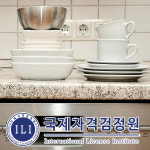 국제자격검정원, 가사도우미 관심자 위한 정리수납전문가 자격증 무료강의