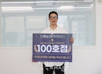 테라피샵 프랜차이즈 더하노이풋앤바디 100호점 돌파