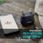 웨이브히어링 은평점, 유럽 3사 오티콘, 시그니아, 벨톤, 신제품 보청기 출시 보상판매 기획전