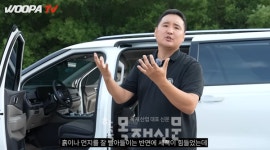 메이튼 카니발 KA4 코일매트, 유명 유튜버 우파푸른하늘 영상에 소개돼