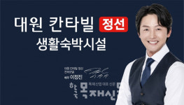 대원칸타빌 정선 강원도 4대 관광지 배후 입지로 관심