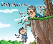 2024년 08월 01일자 만평