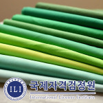 국제자격검정원 웜톤, 쿨톤 자가진단 관련 퍼스널컬러전문가 자격증 무료교육 진행