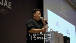 거대마루·거대상재 신제품 런칭행사 성료…안정적 시장 구축 목표
