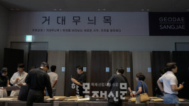 거대마루·거대상재 신제품 런칭행사 성료…안정적 시장 구축 목표