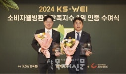 소비자웰빙환경만족지수 KCC 창호 5년, 도료 3년 연속 1위