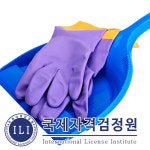 국제자격검정원, 가사도우미·정리정돈 관련 정리수납전문가 자격증 무료 교육 진행