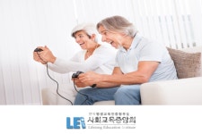 사회교육중앙회, 실버산업을 대비한 노인놀이지도사 자격과정 무료 수강 이벤트 진행