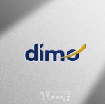 주식회사디모, 인플루언서·SNS 통합 마케팅 진행