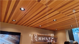 제45회 주택 건재 종합전시회 재팬 건재 페어