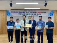 진리에프엔비, 새의성농협과 업무협약 체결