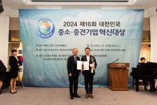 (주)인크레더블, 2024 대한민국 중소·중견기업 혁신대상서 중소벤처기업진흥공단 이사장상 수상