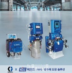 KCC, 페인트 원스톱 솔루션으로 고객 만족