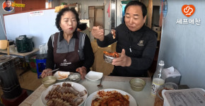 셰프애찬·유튜브 채널 그까이꺼, 통영 생굴 알배기 겉절이 협찬 영상 공개