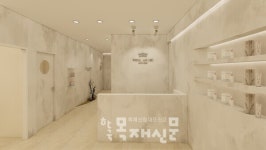 토탈뷰티 프롬미, 부천상동점 오픈 기념 이벤트 진행
