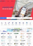 주식회사 하나메디플러스 | 하나메디플러스, 겨울맞이 고객 감사 텀블러 증정 이벤트 실시